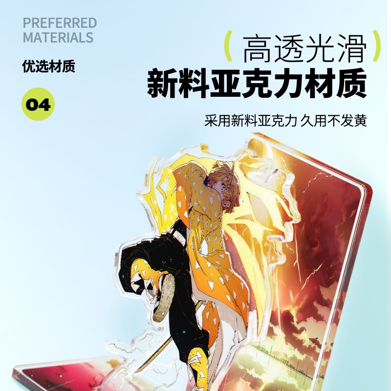亚克力双插立牌定制三插底座人形摆件卡通动漫周边钥匙扣挂件diy图片