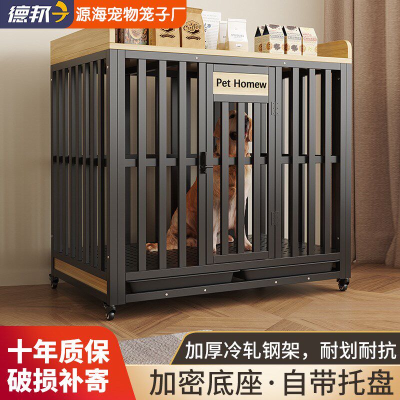 狗笼子大型中型犬室内带厕所金毛萨摩耶边牧拉布拉多宠物狗屋围栏