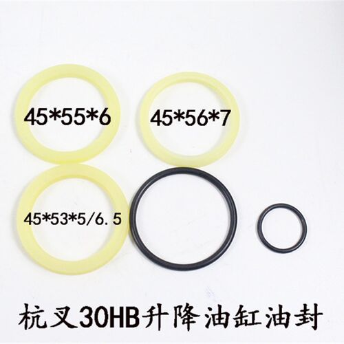 叉车升降油缸油封起升缸密封圈修理包适用杭叉30HB 3LG6 3吨