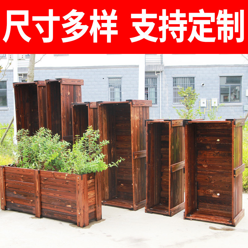 防腐木花箱户外庭院长方形大号种植箱花园带腿花坛定制木头种菜盆