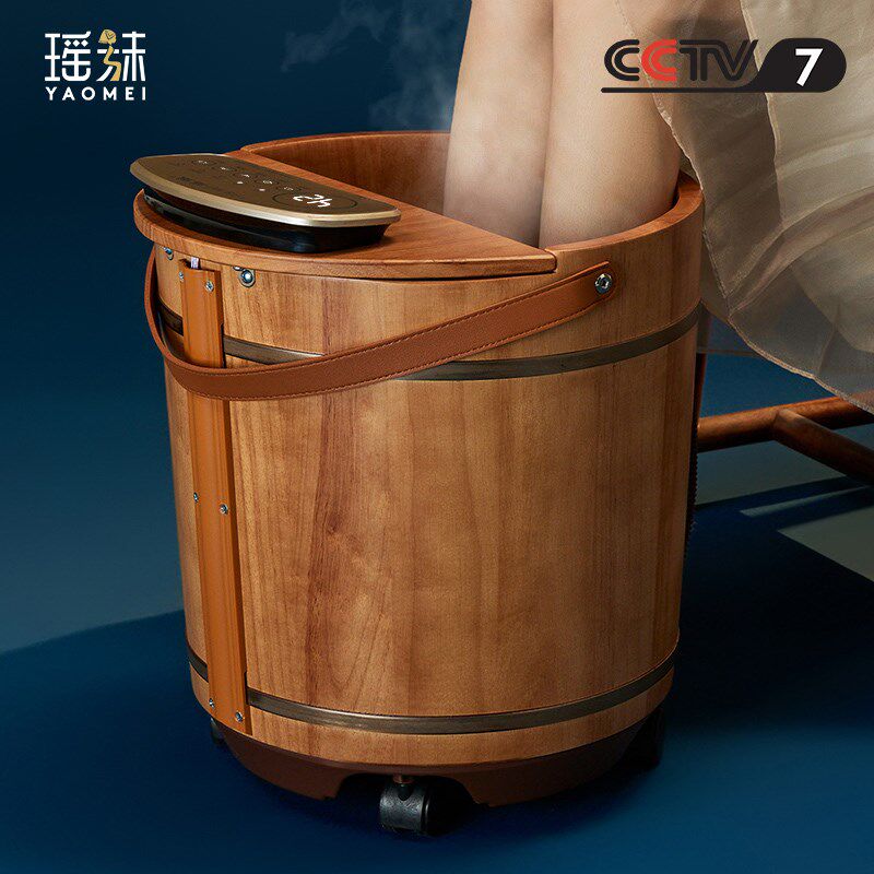 瑶妹电加热恒温养生泡脚木桶按摩橡木实木高深过小腿冬送父母礼物