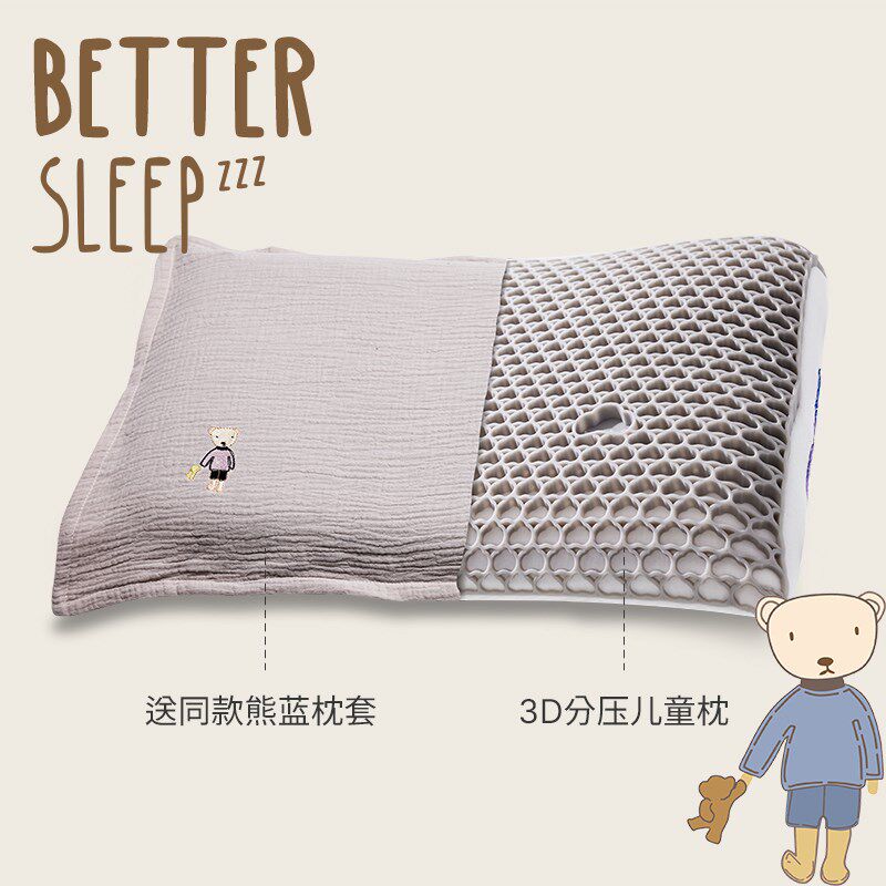 艾美家3D儿童枕头护颈椎助睡眠婴童护颈枕儿童枕头6岁以上颈椎枕