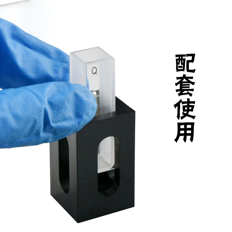 10mm比色皿架/单孔/石英样品池/一体成型配套架子孔距20mm