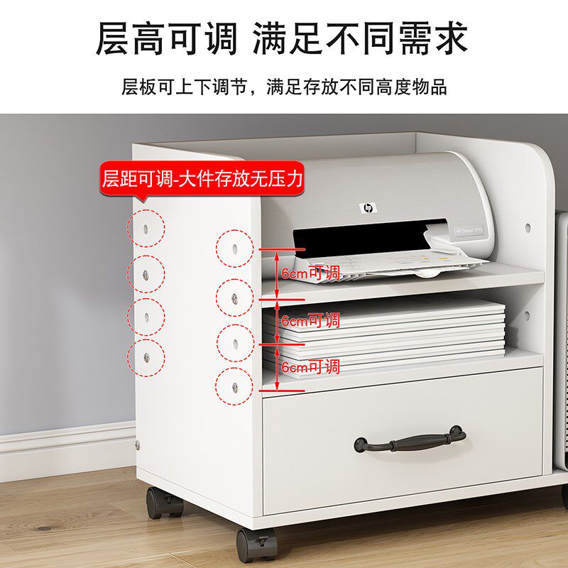 桌下打印机置物架文件收纳架主机托架一体机扫描仪桌边收银台柜子