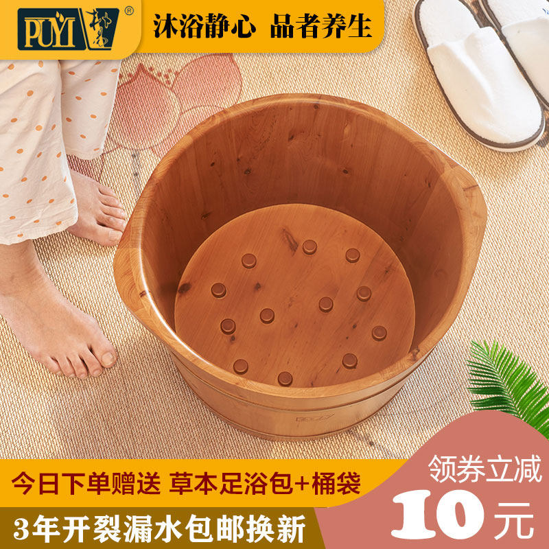 朴易泡脚桶木桶泡脚桶木质木桶柏橡足浴盆实木家用小洗脚加高按摩