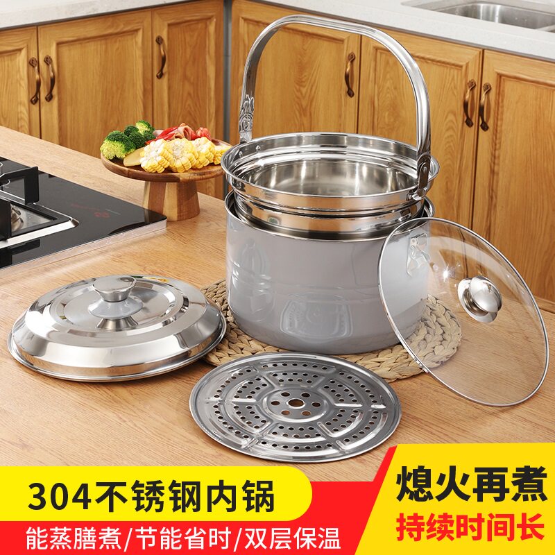 304不锈钢免火再煮锅保温节能锅家商用加厚焖烧停熄火汤蒸免煮锅