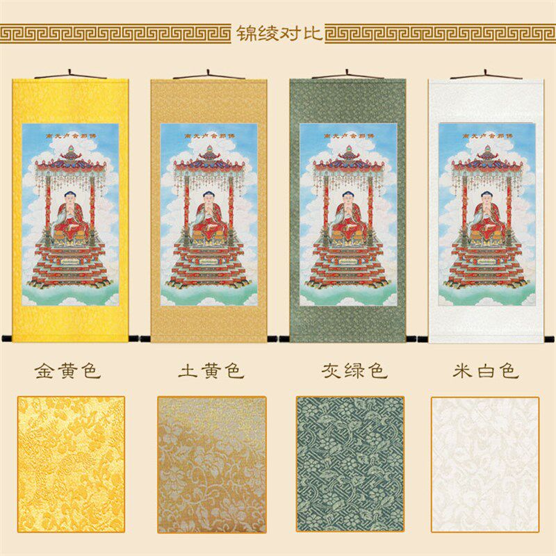 明清复古版水陆画 卢舍那佛画像 光明遍照报身佛像画绢布卷轴挂