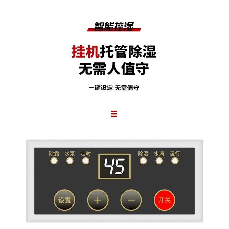 新飞工业除湿机大功率抽湿器地下室除湿器仓库配电房车间抽湿机