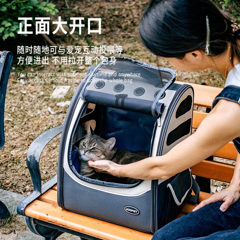 猫包大容量外出便携轻便款猫咪携带出行透气双肩背包宠物狗狗书包