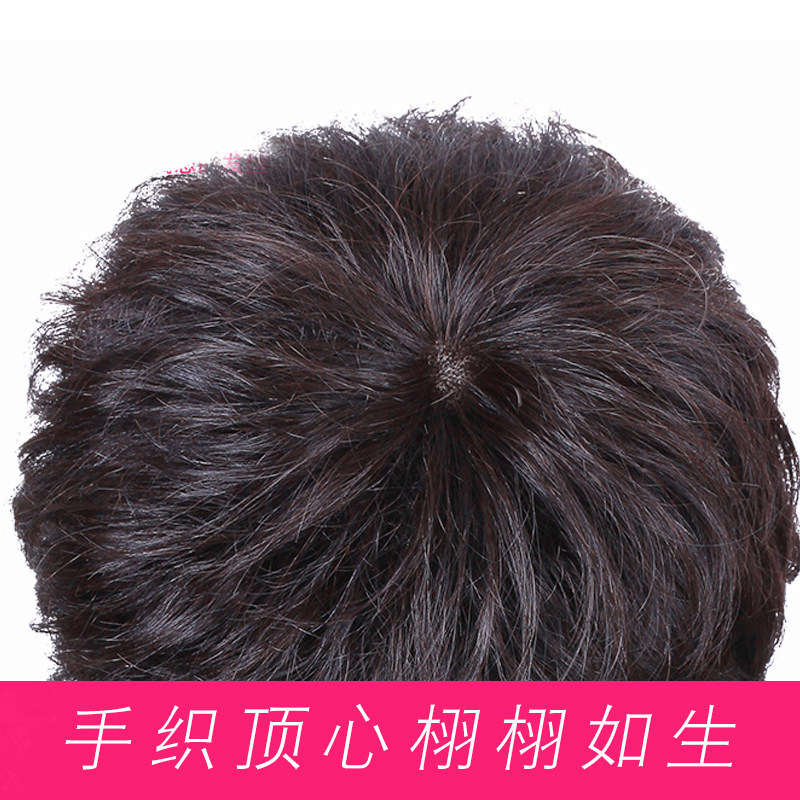 卡瑞丝自然真逼人发丝中老年假发女短发短卷发妈妈假发真发假发套