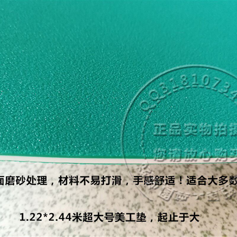 1X2米雕刻切割垫板 千刀万剐美工垫 割不烂介刀切割美工板 裁切垫