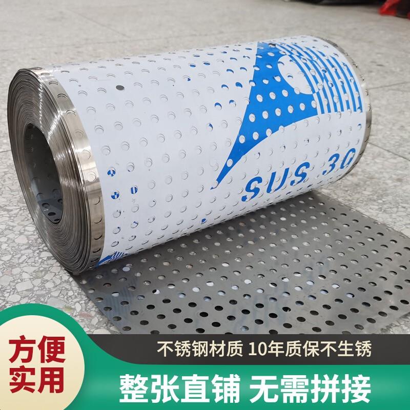 4米长不锈钢阳台防护网防盗窗垫板防盗网冲孔挡板窗.台防坠护栏