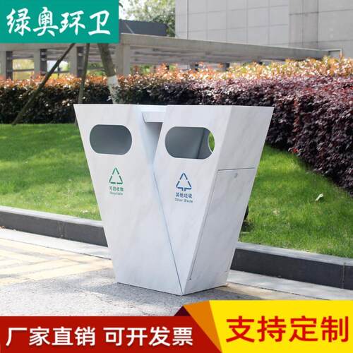 户外垃圾桶 不锈钢大号环卫景区创意简约分类垃圾箱 室内果皮箱