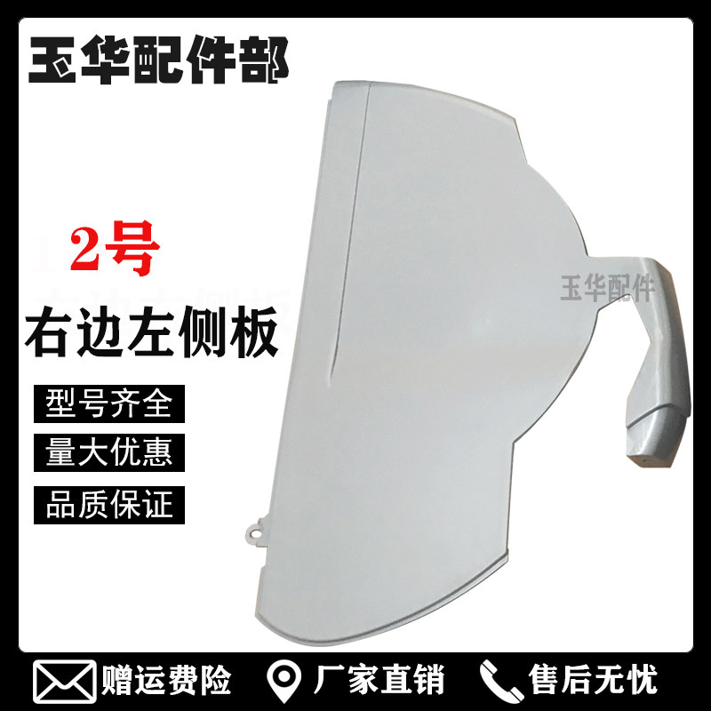 挖掘机配件 住友120/200-3-A3-Z3驾驶室内饰 操纵杆工具箱装饰板