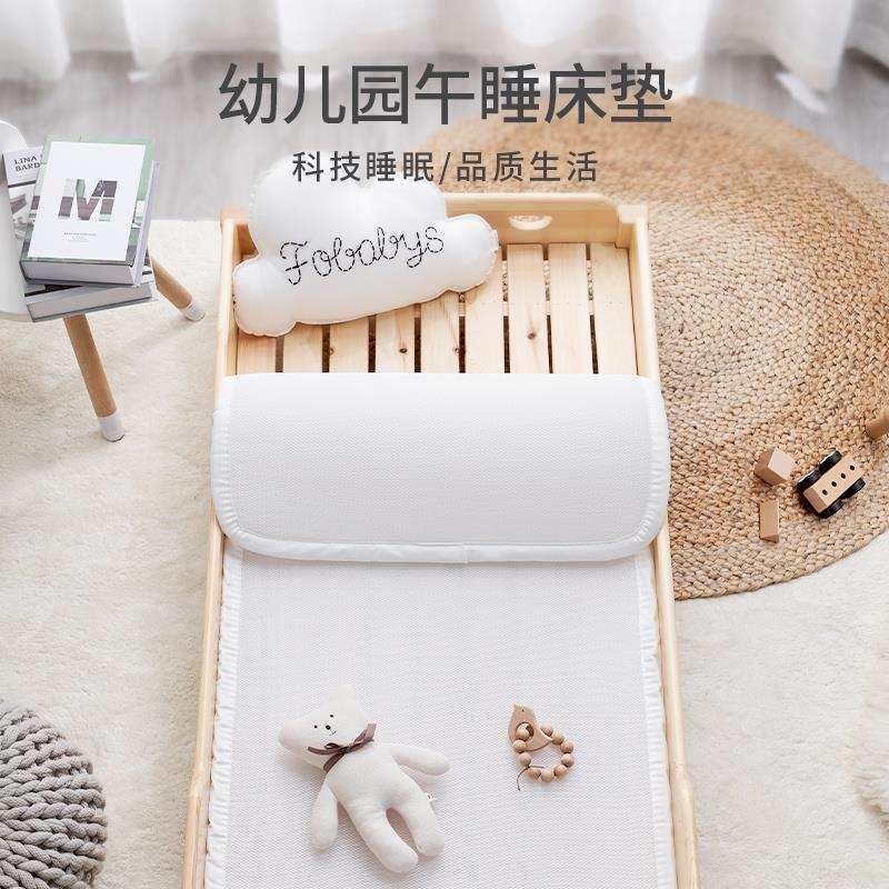 弗贝思婴儿床垫幼儿园午睡垫四季新生儿童宝宝拼接床软垫四季通用