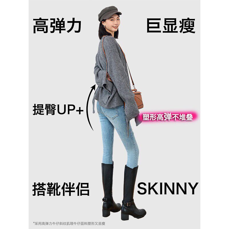 SJOG巨显瘦~加绒浅蓝靴裤高腰提臀牛仔裤女九分紧身小脚裤铅笔裤