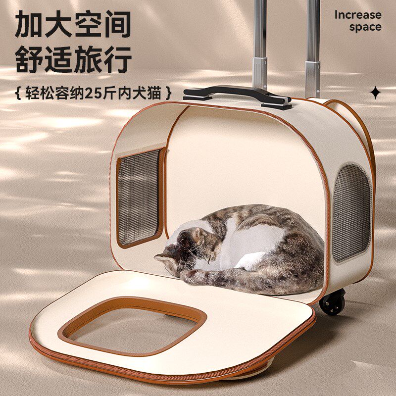 猫包外出便携宠物拉杆箱猫咪双肩背包狗包太空舱狗狗大容量行李箱