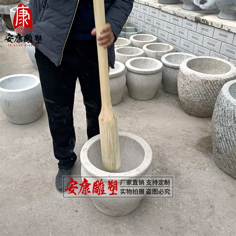 石臼家用大号老式石窝打糍粑打年糕农村老石器辣椒研磨器工具石盆