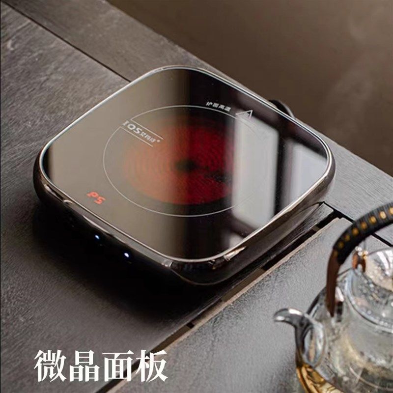 IQS/艾玛诗T5电陶炉新款铸铁煮茶器一级烧水养生壶超薄电磁炉静音