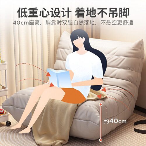 毛毛虫沙发togo阳台卧室躺椅网红奶油风休闲懒人沙发单人可躺可睡