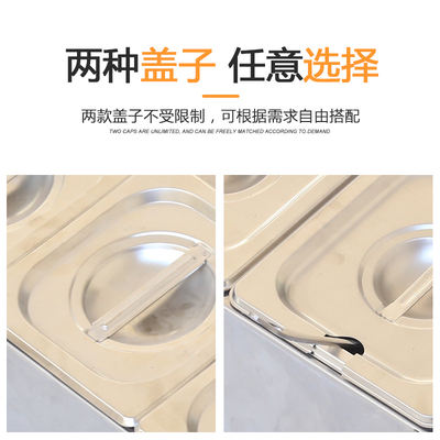 1/6不锈钢斜面份数盆架奶茶店果酱盒分格调料架格子盆三格4味5格
