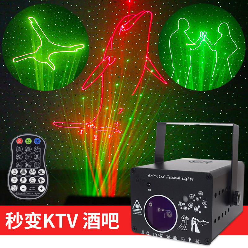 炫彩激光射灯KTV闪光灯家用蹦迪灯满天星变色酒吧闪灯彩灯舞台灯