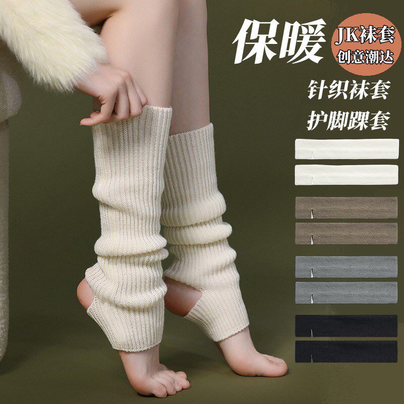 白色针织袜套女款秋冬季堆堆袜护脚踝套保暖袜筒毛绒小腿套女款