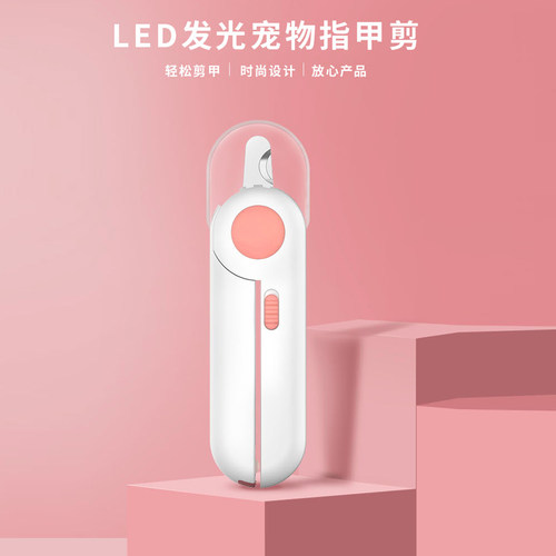 宠物指甲剪猫狗指甲刀专业新手照血线指甲钳神器狗狗兔子宠物用品