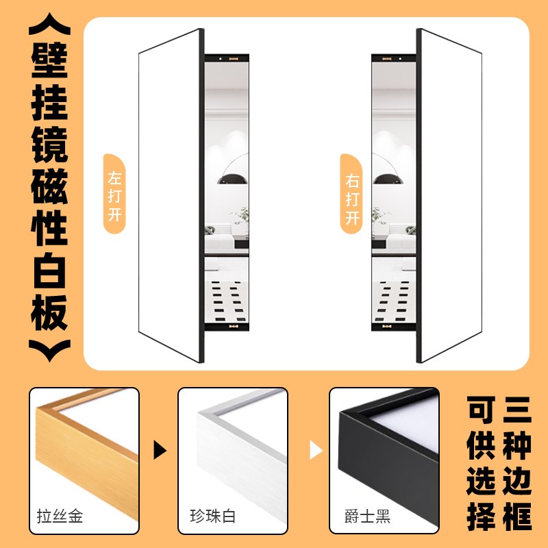 暗藏式全身镜贴墙壁挂入户儿童磁吸写字板穿衣镜隐形化妆镜翻盖镜