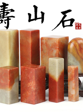 印章石料篆刻工具套装刻章工具金石篆刻练习石美术用品石头练习刻