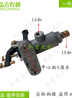 包邮农用小四轮拖拉机刹车总泵气刹总泵气刹制动阀断气阀气泵气瓶