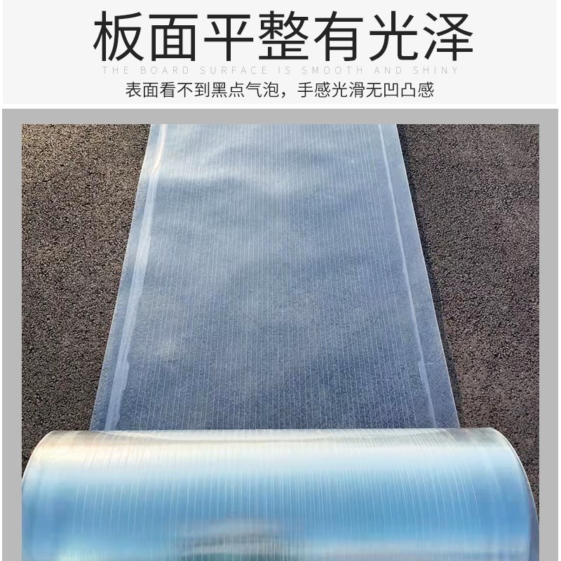 FRP采光板阳光耐力板透明雨棚采光保温户外隔热钢化30米整卷包邮