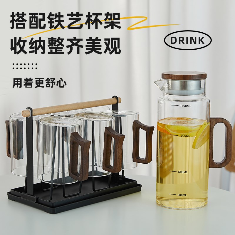 冷水壶玻璃耐高温家用大容量泡茶套装白开水杯茶壶扎壶刻度凉水壶
