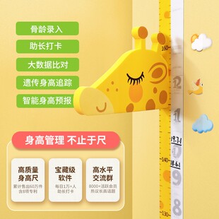 儿童身高墙贴3d立体长颈鹿测量仪磁性宝宝量高贴纸可移除记录尺