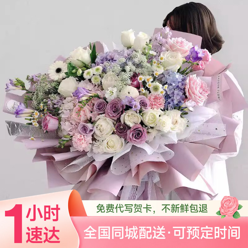 520鲜花花束同城配送全国可送巨型新鲜混搭鲜花花同城免费送上门