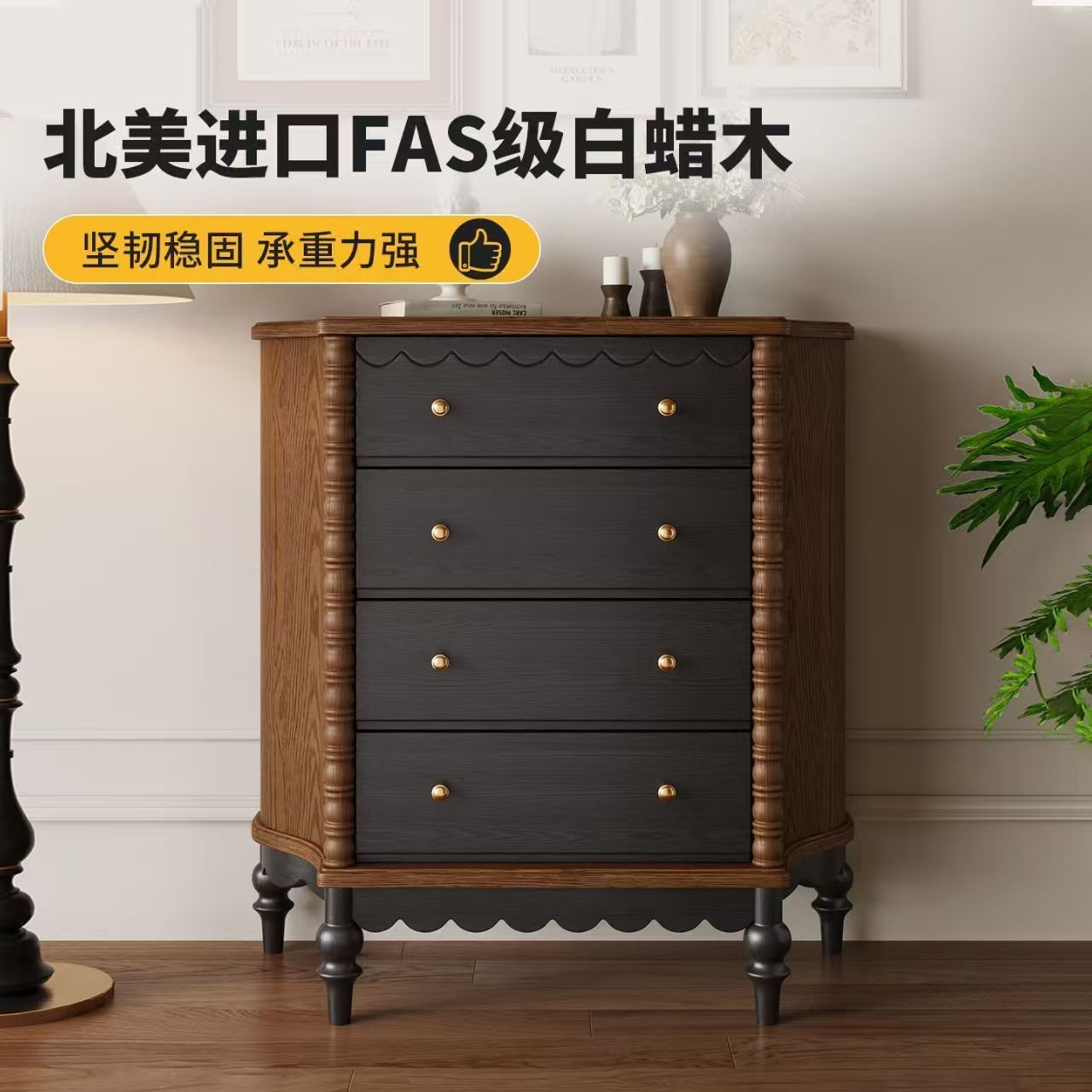 法式复古实木八斗柜白蜡木小户型卧室储物柜中古风收纳柜大容量柜图片