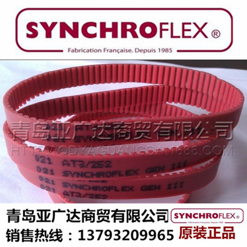 德国SYNCHROFLEX同步带  AT3/600同步带 聚氨酯 红色 GENIII