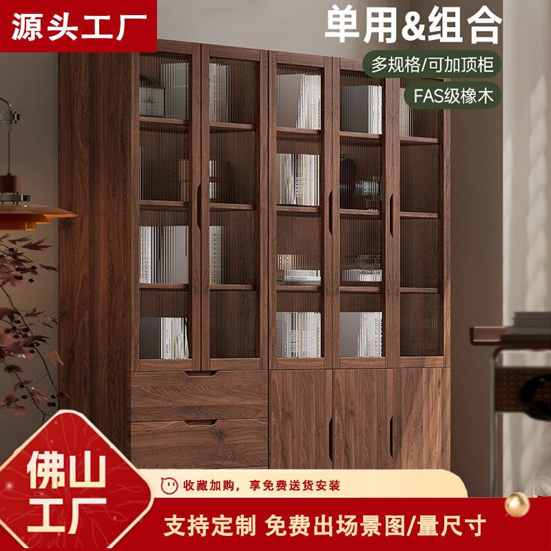 全实木书柜带玻璃门中古风橡木书橱展示柜现代简约组合书架收纳柜图片