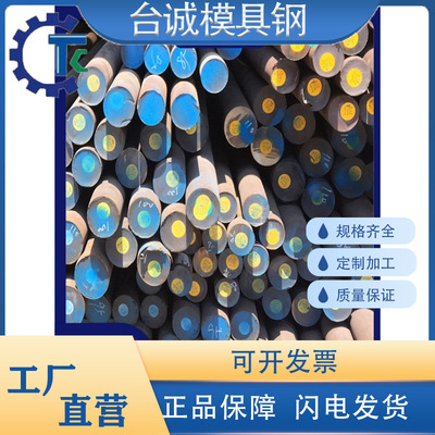 s355J2合金结构钢1.0045S275JR中厚钢板SS3301.0114圆钢1.0050