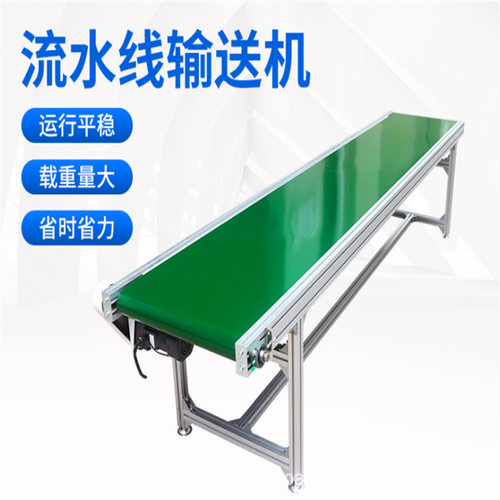 隧道炉网带链板线耐高温烘干线隧道炉链板输送机流水线倍速链线