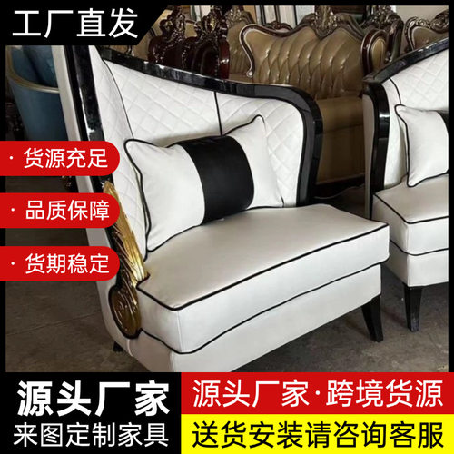 工厂直供实木皮布艺沙发椅子售楼处酒店会所大堂休闲椅超纤皮沙发