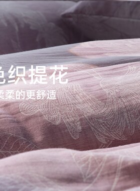紫色被套单件高端纯棉双层纱a类母婴级被套轻奢高级感套件四季定
