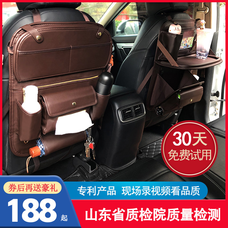 掌舵者 汽车座椅后背多功能折叠餐桌收纳挂袋车载内饰置物储物箱
