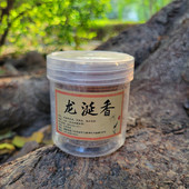 龙涎香盘香家用室内安神香静心香沉香熏香1.5小时小盘香净化空气