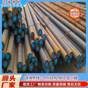 供应优质 18Cr2Ni4WA合金结构钢圆棒 18Cr2Ni4WA锻造圆钢 钢板