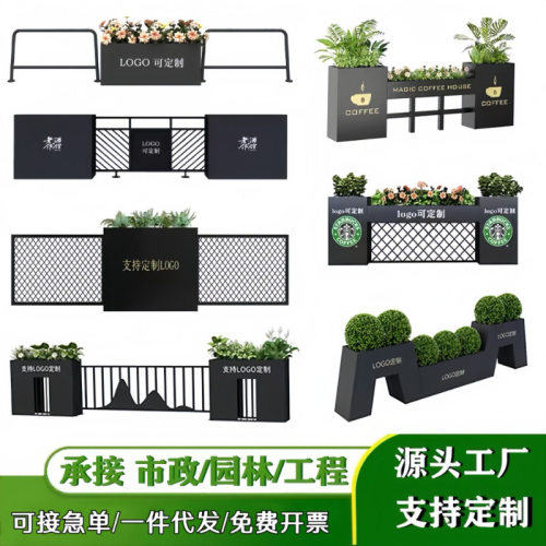 户外不锈钢花箱隔断护栏铁艺花箱可移动种植槽售楼部花池景观花盆