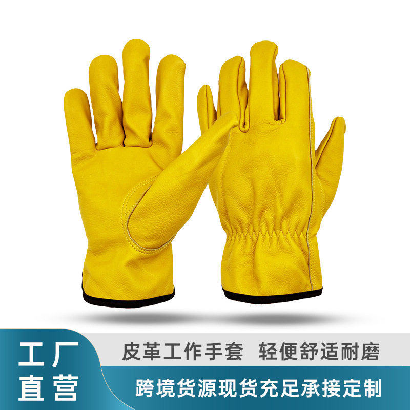 头层牛皮司机手套劳保耐磨露营木工农场园艺种植防护工作多用途
