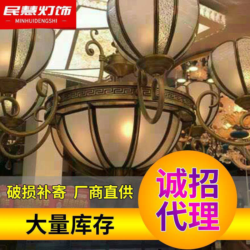 欧式全铜灯吊灯 别墅客厅铜吊灯 美式铜灯LED全铜吊灯饰灯具