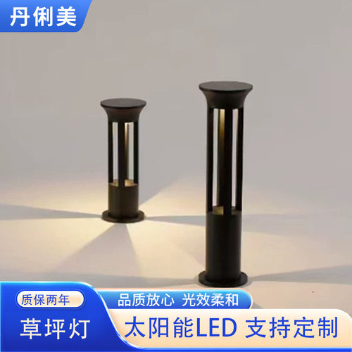 草坪灯户外防水小区花园别墅庭院公园景观灯太阳能草坪灯led