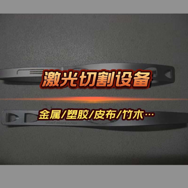 二手激光切割机转让 二手机器转激光切割机